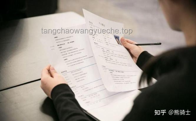 博主质疑检测报告拼接无盖章：如何评估其可信度与权威性？